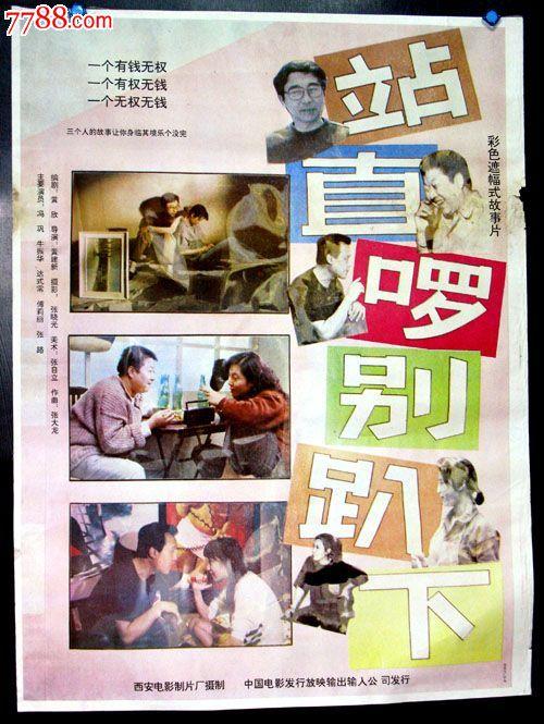 英语四级成绩单丢了